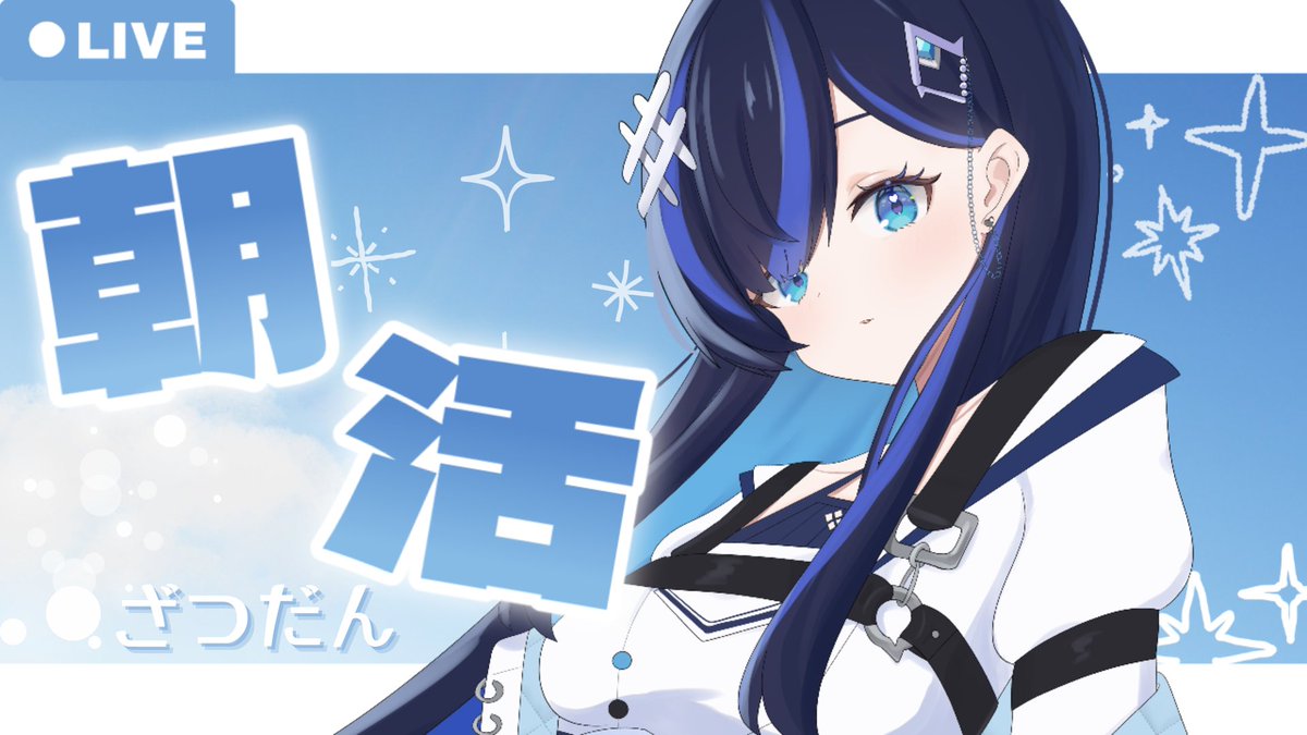 井伊音いち👾📢 (@iineichi) / Posts / X