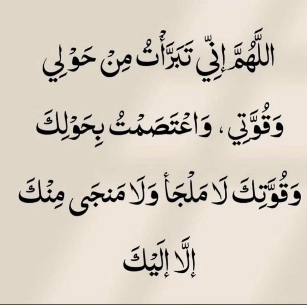 من مواعظ الإمام الحسين عليه السلام*

الناس أربعة 
فمنهم من له خلق وليس له خلاق 
ومنهم من له خلاق وليس له خلق 
ومنهم من له خلق وخلاق وذلك أفضل الناس 
ومنهم من ليس له خلق ولا خلاق وذاك شر الناس
ملاحظه :

خلاق يعني نصيب من الخير