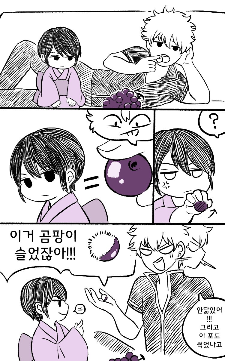 Ychicken0621's tweet image. 타나스기🍇