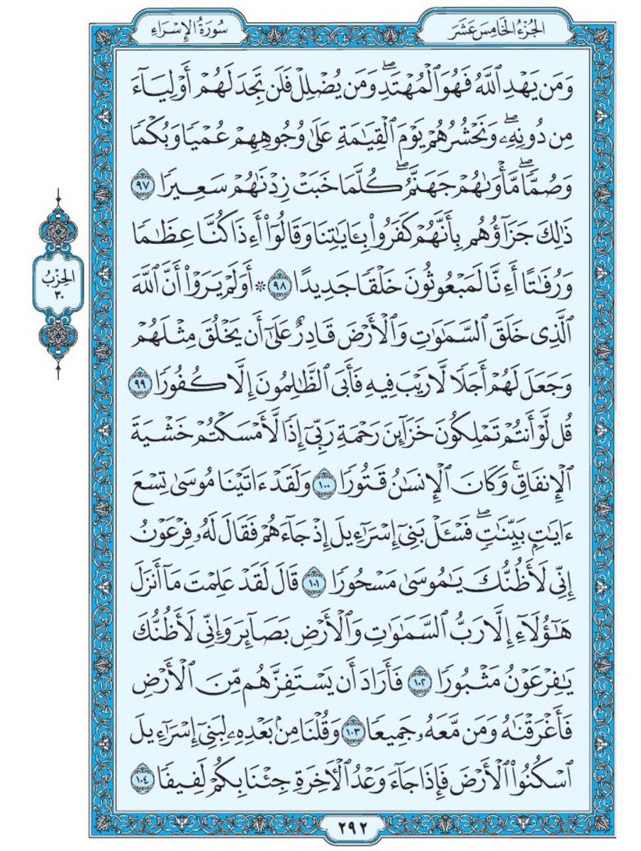 #افسحــــوا_لـسورة_الكهــــف 
وقتاً  في يومكم ثَمة #نـــــور يحفكم 
لا ينطفئ ..

         ▪️#سورة_الكهف🌱🍃

    <a href="/3gsaleh193296/">صالح</a> <a href="/gggo4455/">♡ ساره ♡</a> <a href="/m30m92769298/">ملامح خجل</a> <a href="/soso559944/">مـذهلـهہ🥀</a> <a href="/I66761624/">عــآليىٌ مسسسسستوَﺎَهَـٰ ¹♩℘</a> <a href="/alm93883/">رهـف | 🇸🇦</a> 

#يوم_الجمعة