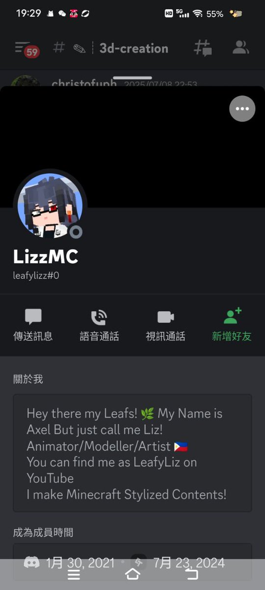 Electronic ocean tweet media