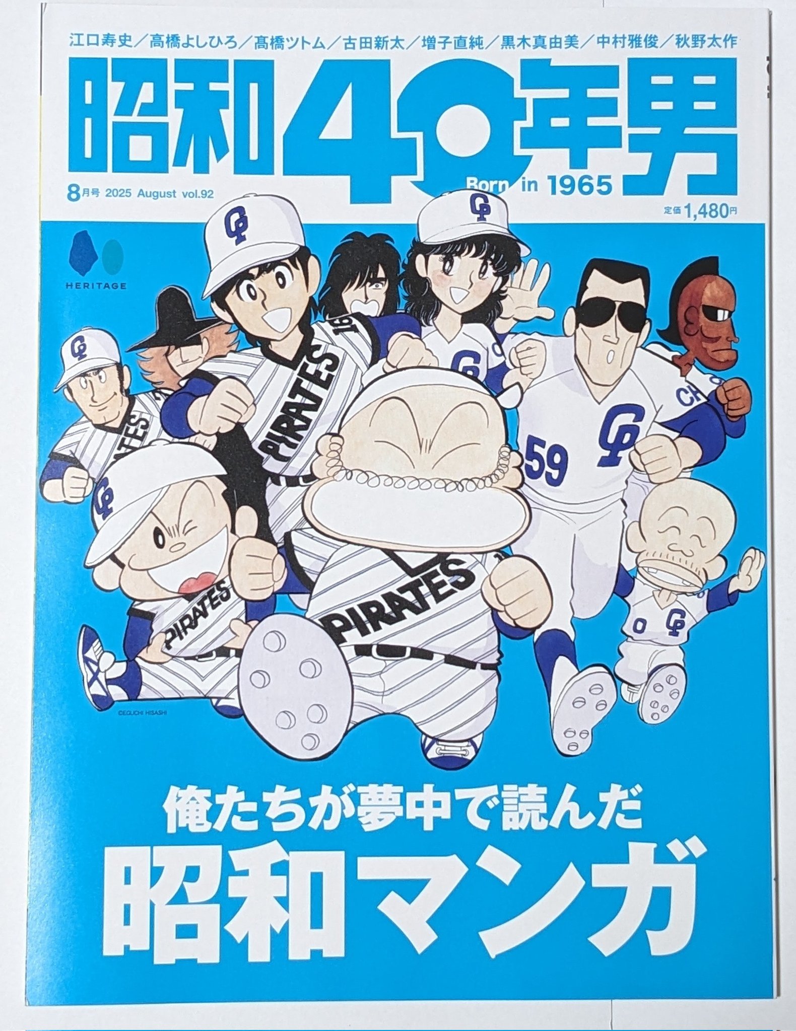 助け人走る　上巻　中巻　下巻　〈初回限定生産・3枚組〉 Amazon.co.jp: 助け人走る(上巻) [DVD] : 田村高廣, 中谷一郎