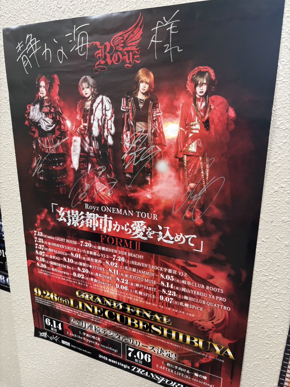 専用 / RONJIN ポスター Amazon.co.jp: 映画ポスター ランボー FIRST BLOOD シルベスタ