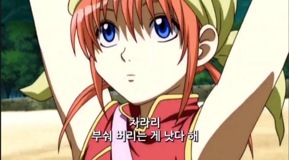 gintaka__'s tweet image. 요즘 내 상태 : 은혼 카구라