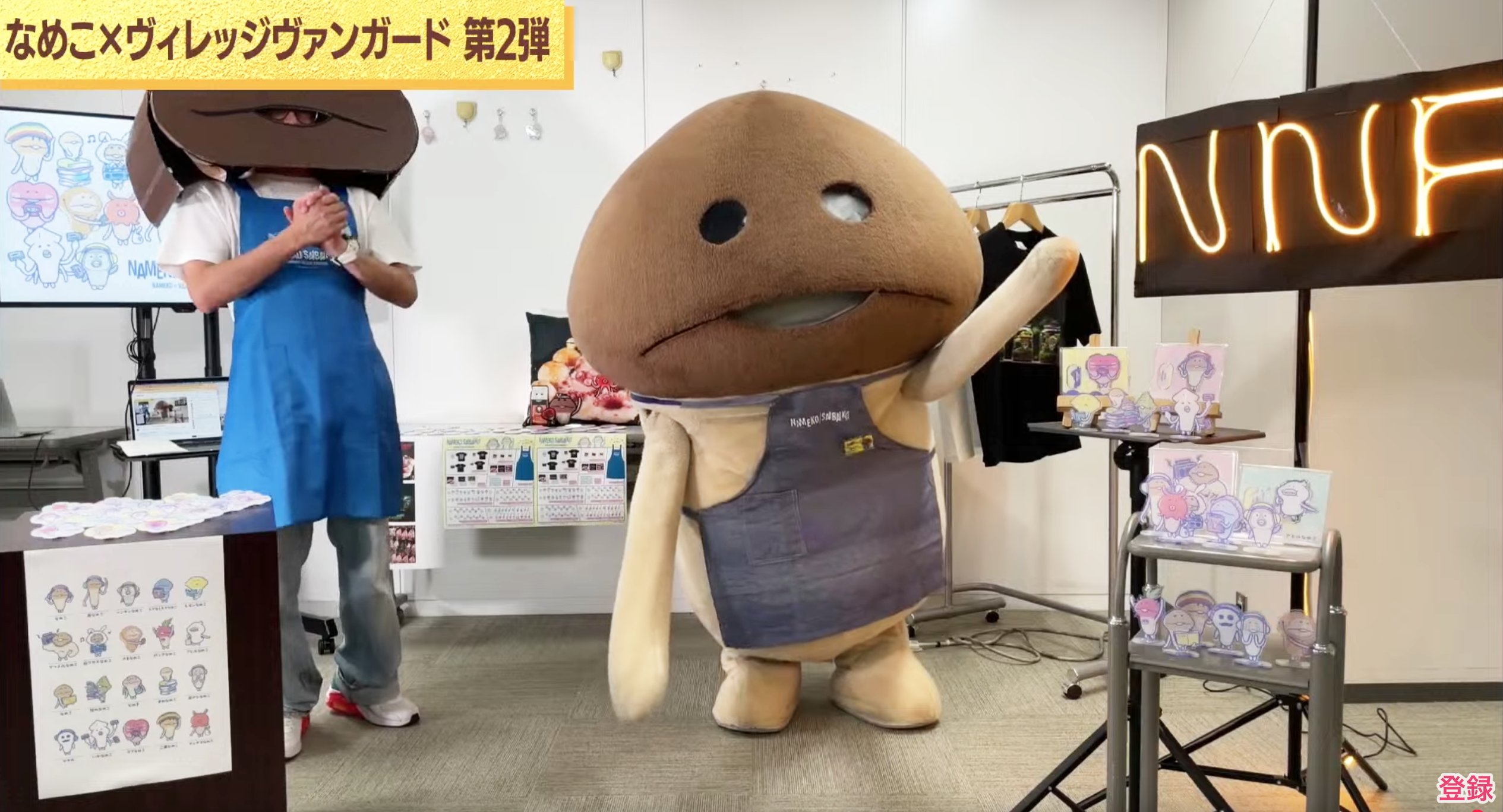 なめこさん専用 【公式通販】