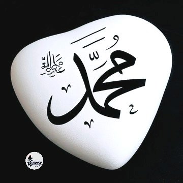 Mon héros Muhammad ﷺ
Mon modèle de rôle muhammad ﷺ
Mon guide Muhammad ﷺ
Ma motivation Muhammad ﷺ
Mon professeur Muhammad ﷺ
Mon chef Muhammad ﷺ
Mon prophète Muhammad ﷺ
Je suis Muhammad ﷺ
J'adore Muhammad ﷺ
J'admire Muhammad ﷺ
Nous sommes Oummah de Muhammadﷺ🤍#TaawOu