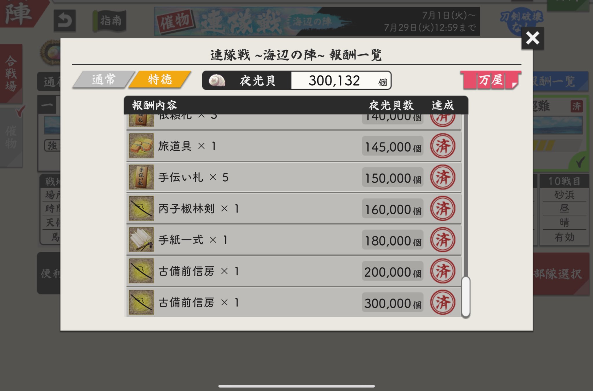とある on X: 