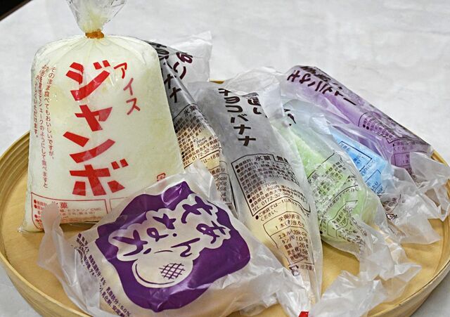 シゲです。冷菓 79年の歴史に幕引き 小山内冷菓店 | 青森びいき