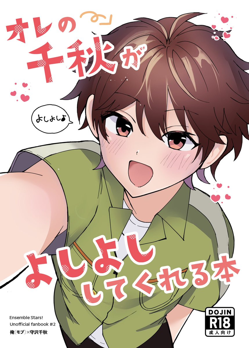 翼@購入前のコメント必須/プロフ必読 うちの子のけだまだま 7個セット ノブオ on X: 