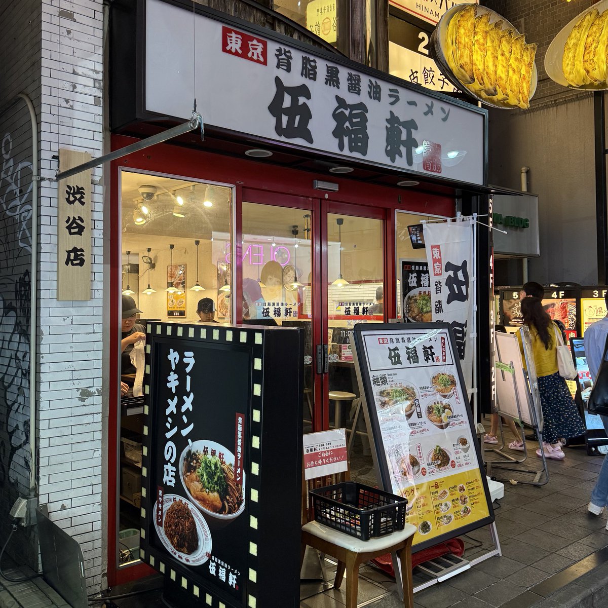ああぁ、、天一が消え去って知らんお店になってた、、ハローマックが靴流通センターになった感覚(おっさん)