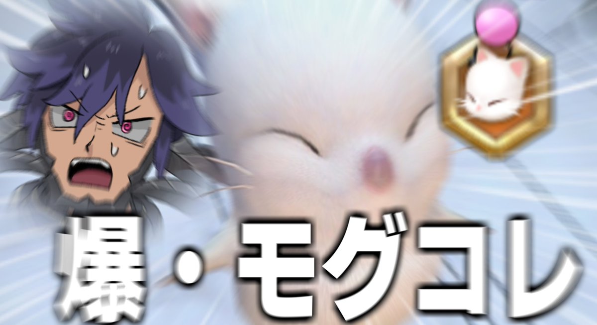 Blue_syse's tweet image. よしゃ！！回すぞ～～～～～～～～～～～～～～～～～～～～！！！！！！！！！！！！！！！！！！！！！！！！！！！
【FF14】モグコレを超爆楽しみながら回す会【ワクめ部】 youtube.com/live/N1Jryl_an… @YouTubeより