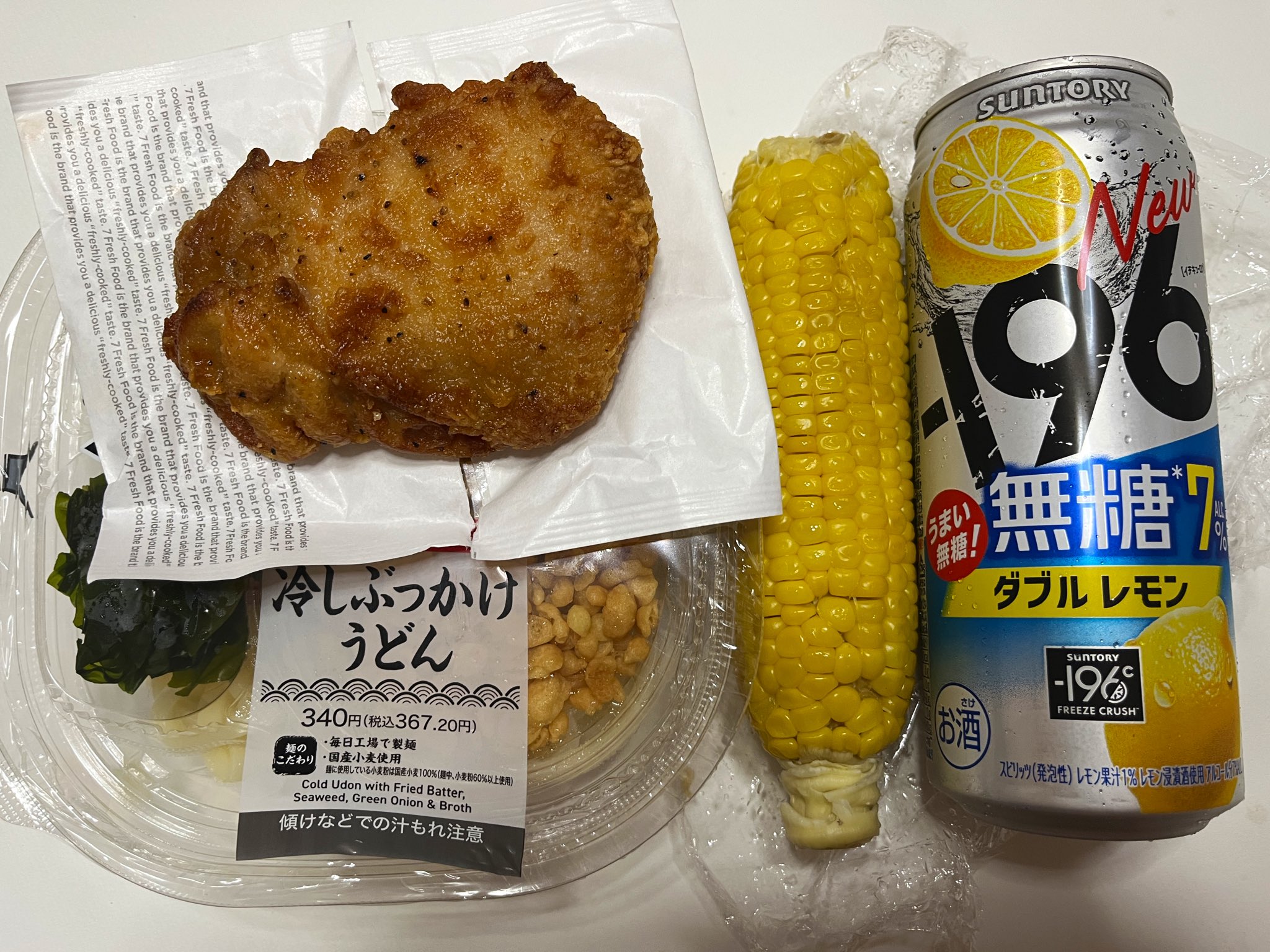 でかいななチキ - Search / X