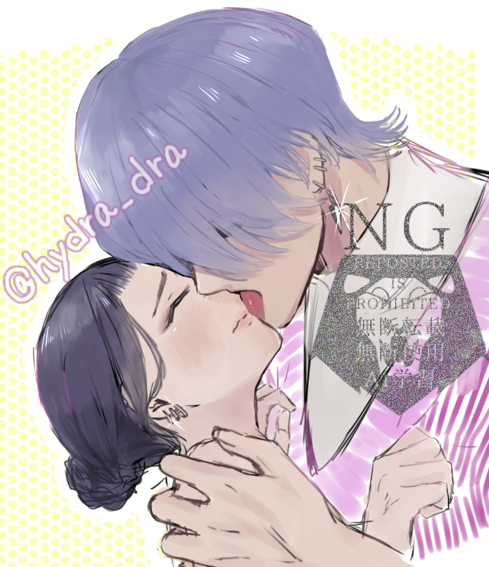 ヒドラドラ tweet media