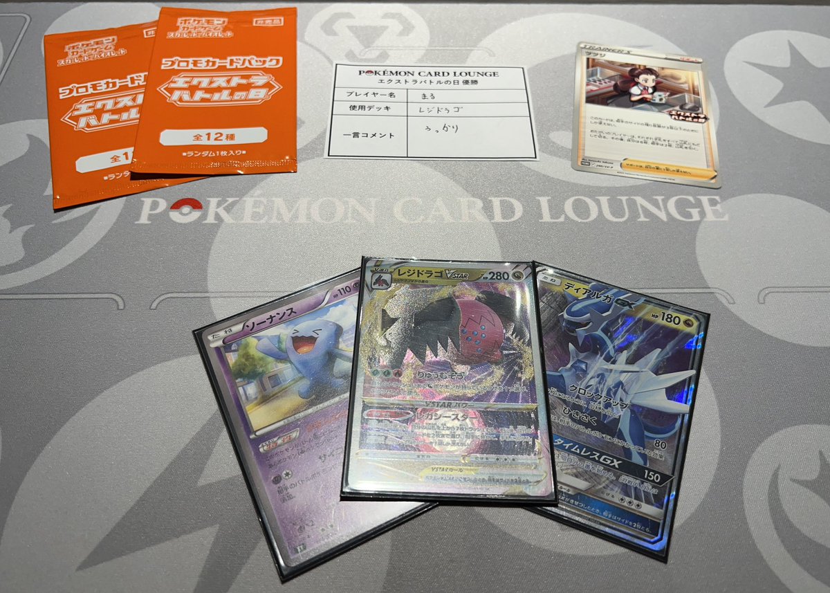 ポケモンカードラウンジ　渋谷　3点セット POKÉMON CARD LOUNGE ポケモンカードラウンジ｜SHIBUYA TSUTAYA