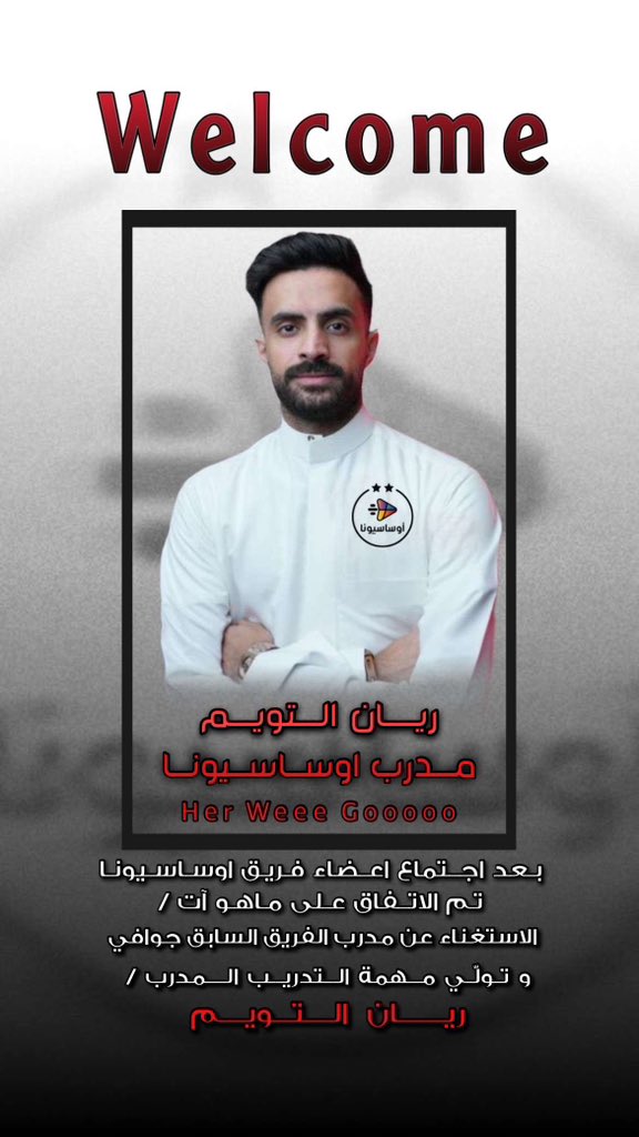 فريق أوساسيونا للبلوت (@osasyona_team) on Twitter photo 