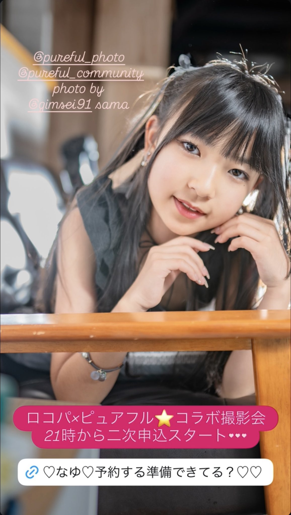 なゆ (@nayupi0125) / X