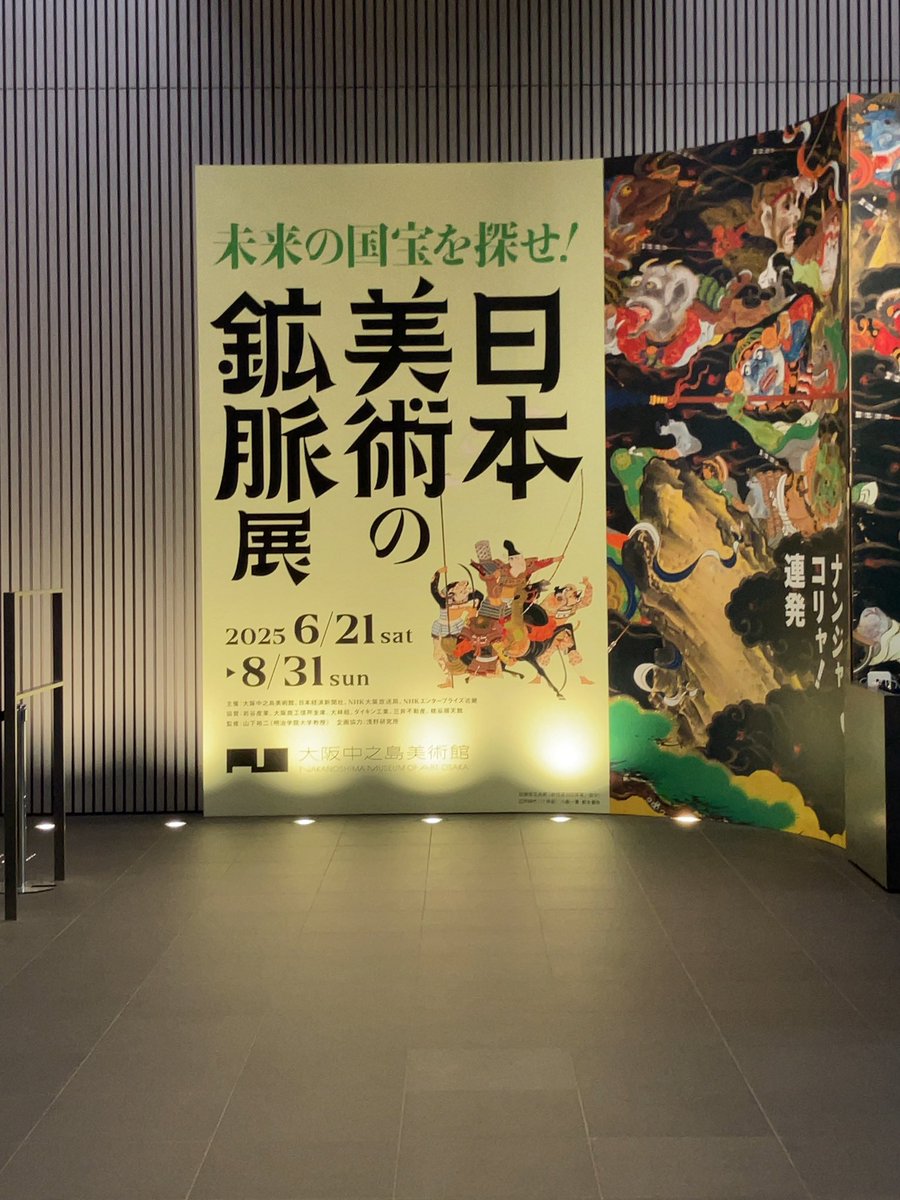 会田誠 まとめ売り 5冊 (内雑誌2冊 1冊は掲載1ページのみ) 本