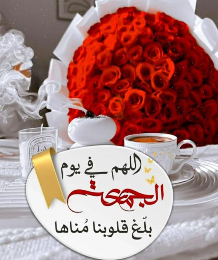 #بدايـــــــــــــــہ🔥840💥