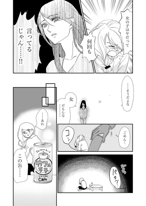 (3/4) 