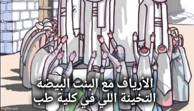 و يا سلام لو بتساعد أمها في البيت 😂