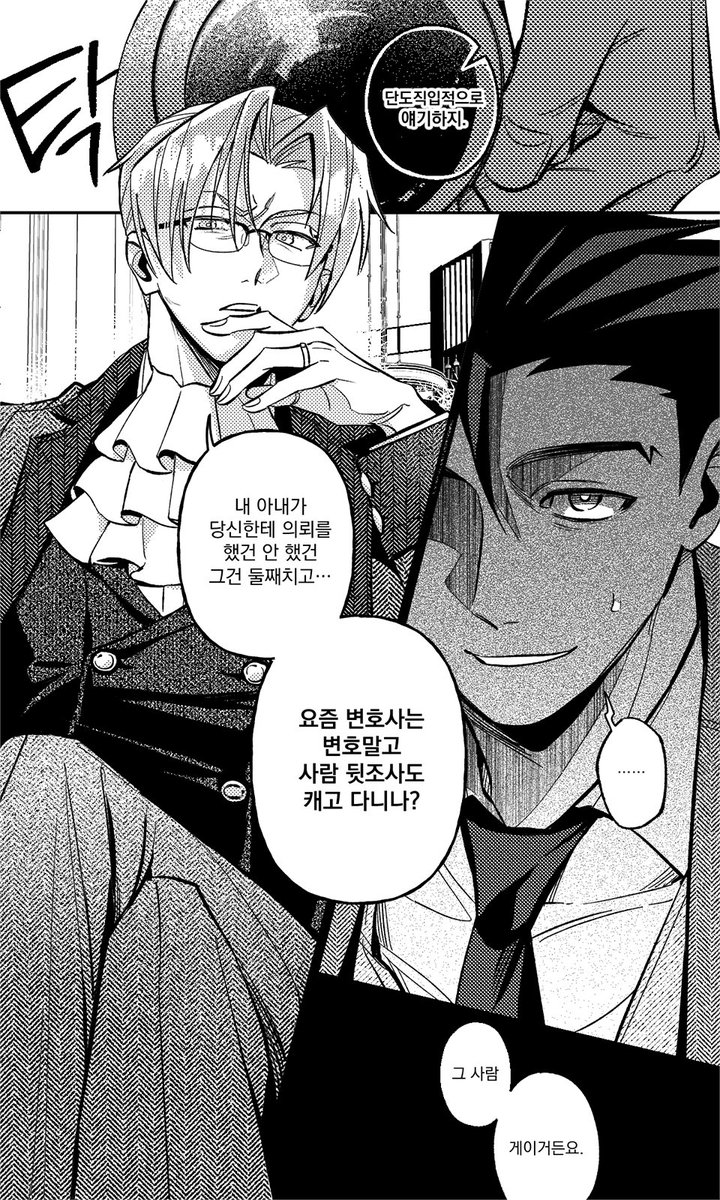 이혼전문변호사 나루호도 (*소재주의)

#nrmt