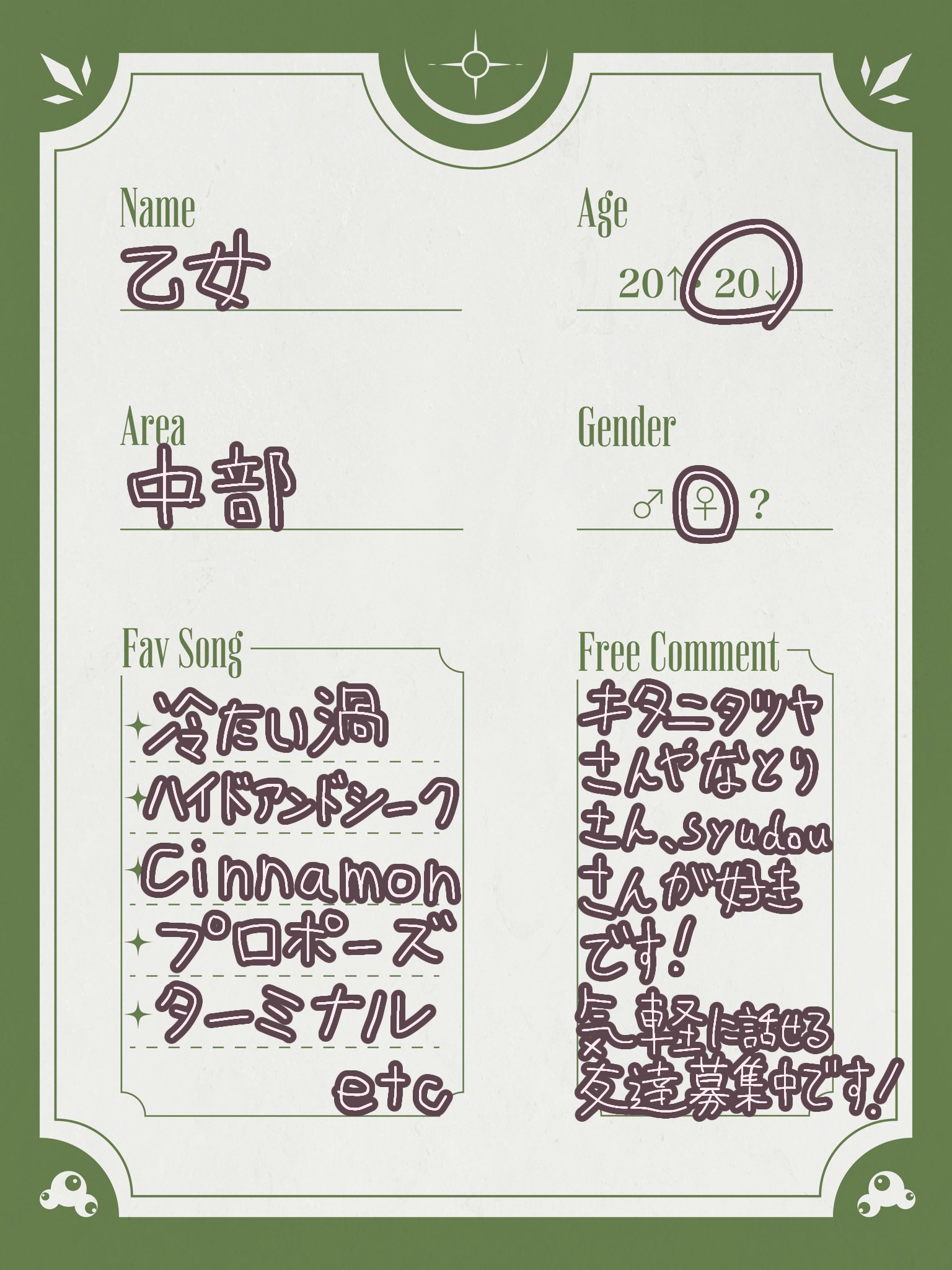 y♡プロフィール必読♡ Z/X 2024春・夏季展開発表会 - YouTube