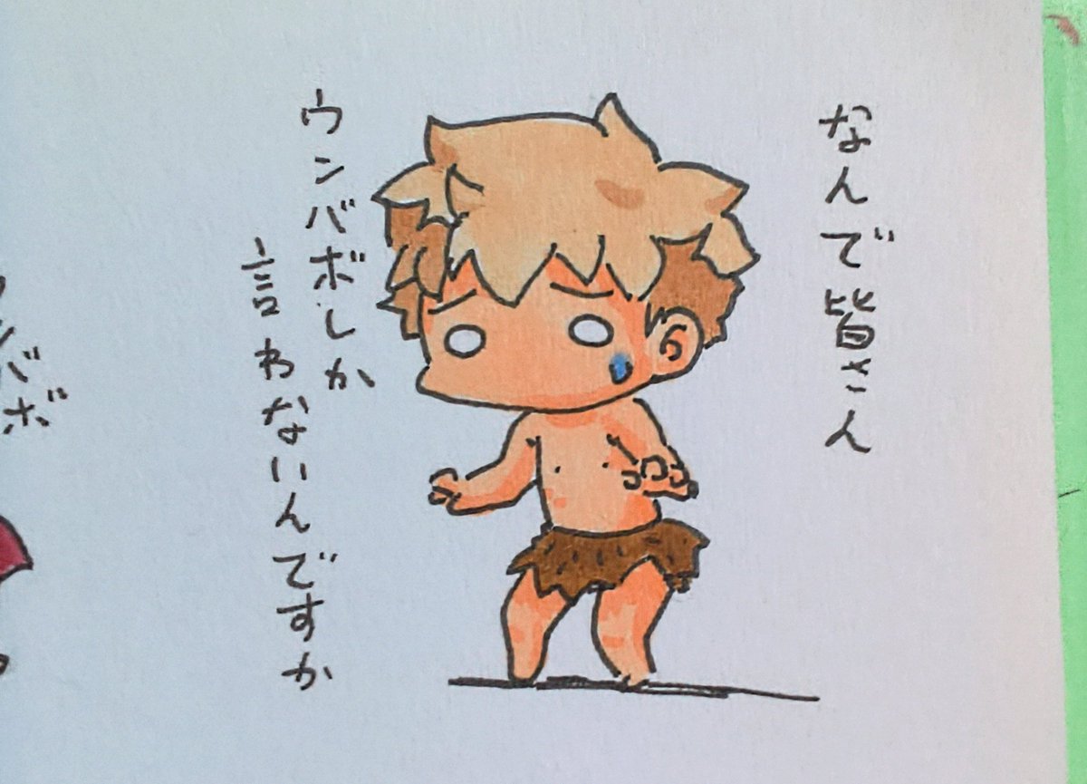 そういう世界観じゃなかった・・・?