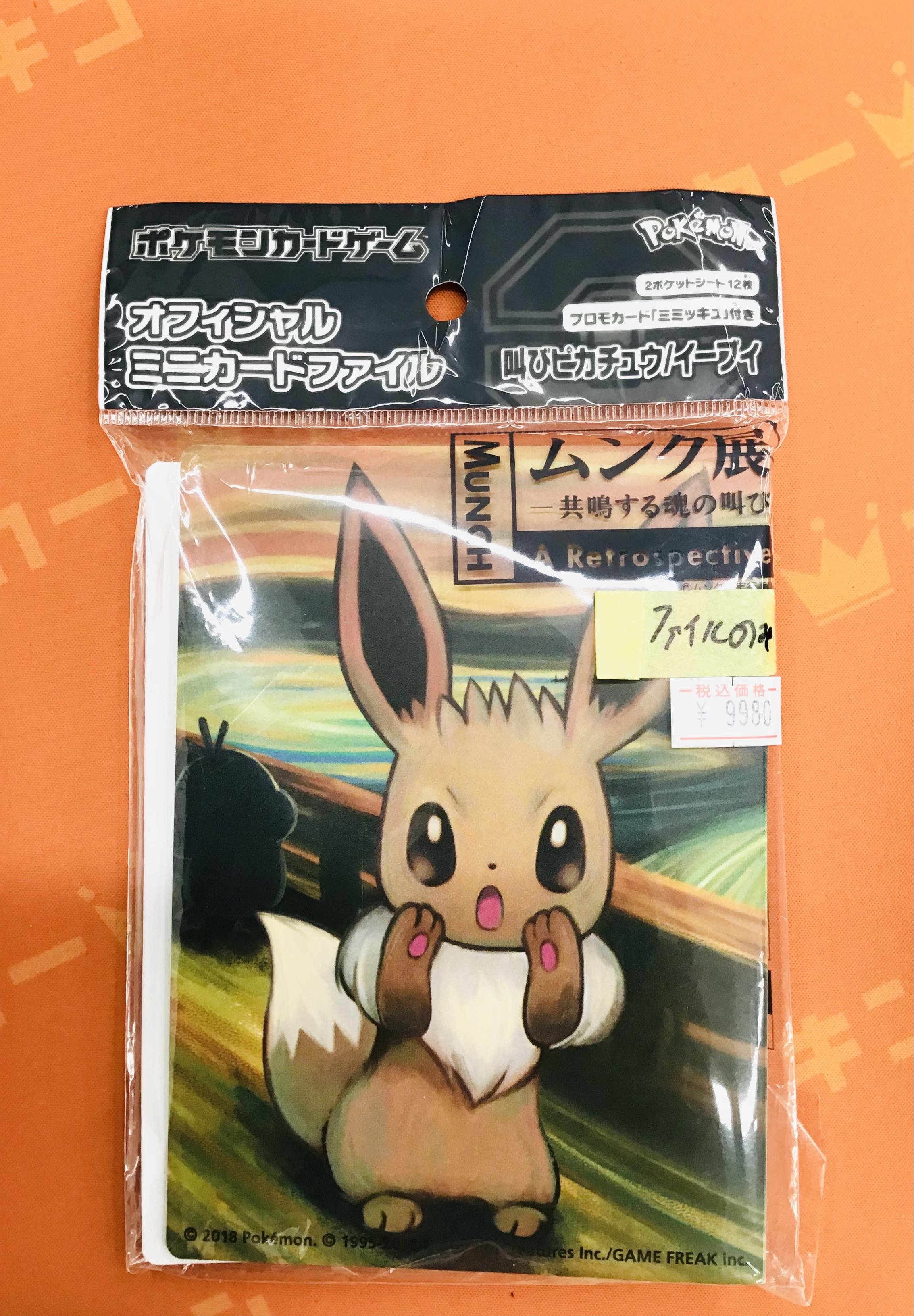 カードキングダム秋葉原店 / Card Kingdom Akihabara / カーキン