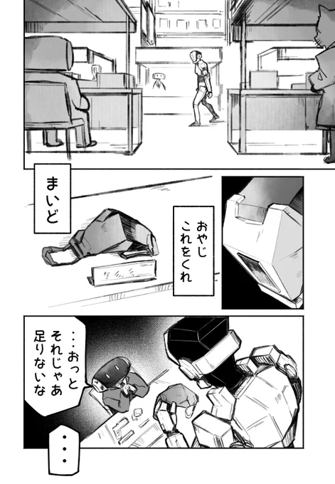 にゃおり編18 