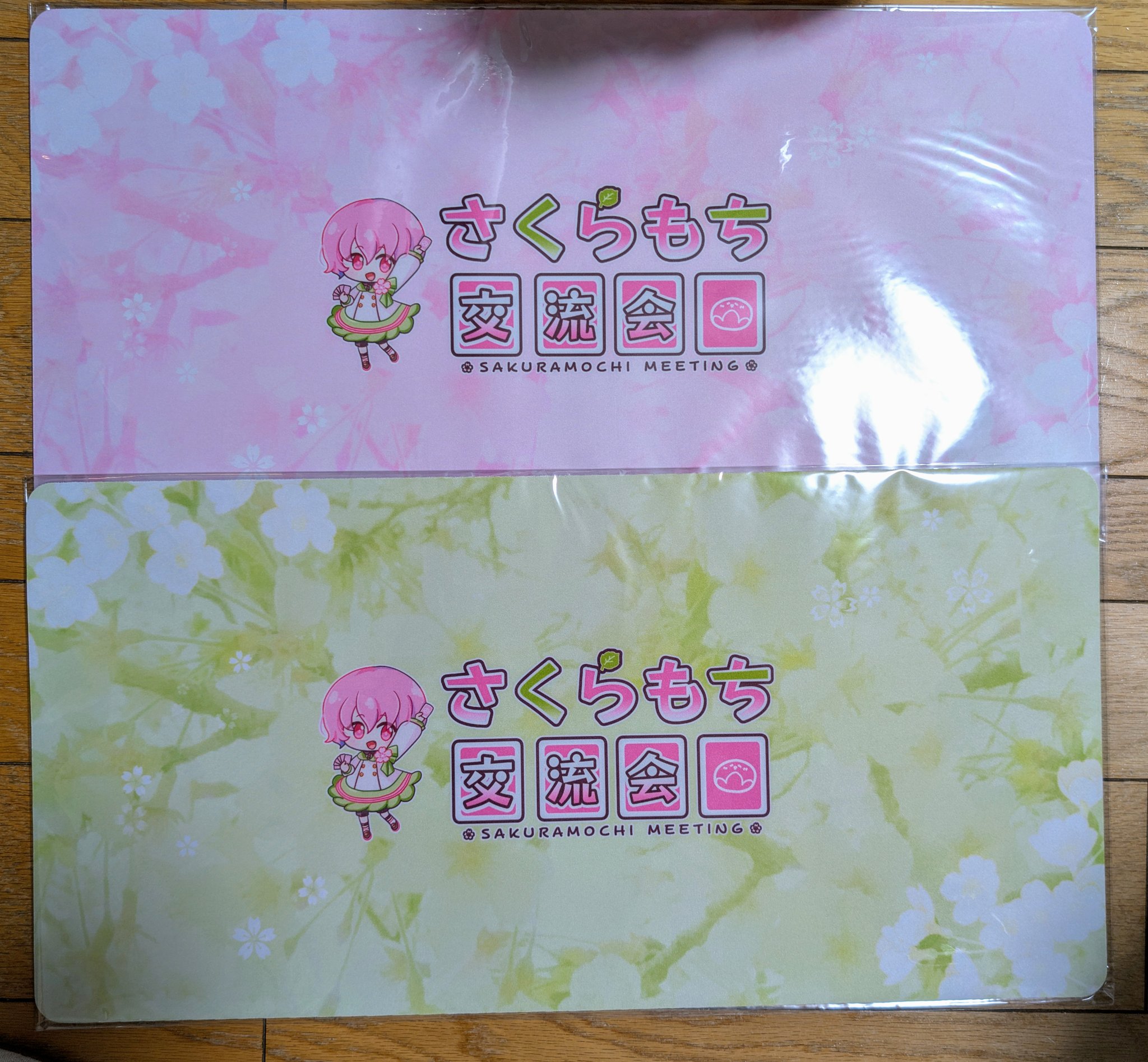 桜餅あるとん🌸 on X: 