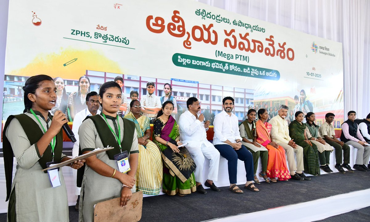 naralokesh's tweet photo. https://t.co/qIL3dz5kYn