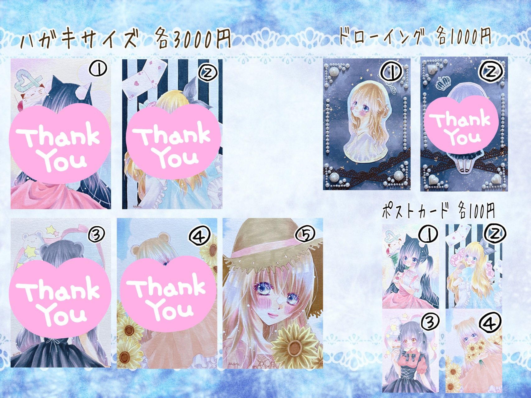 あかね∗低浮上 on X: 