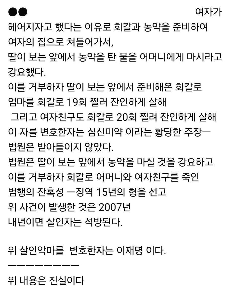 그랬다고 하네요..