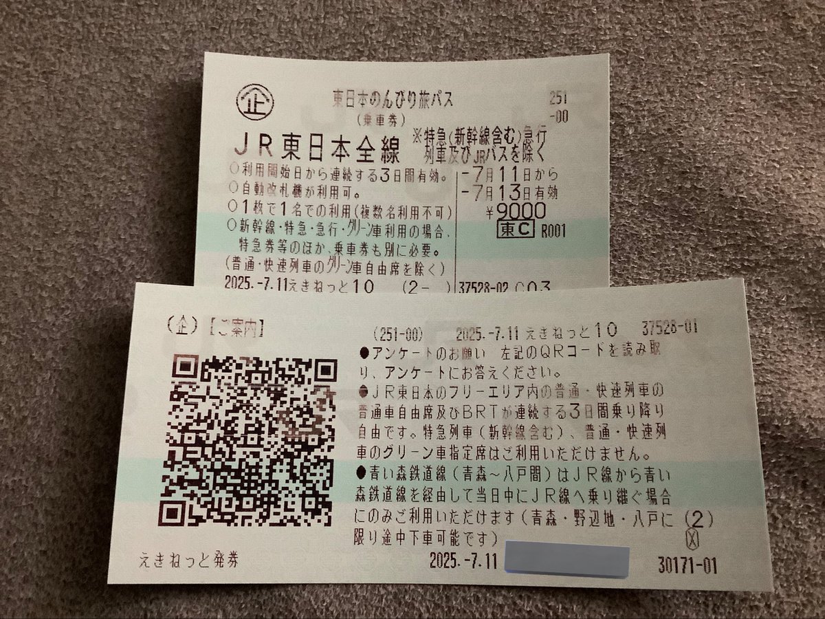 コメントで4000円にします ひじ on X: 