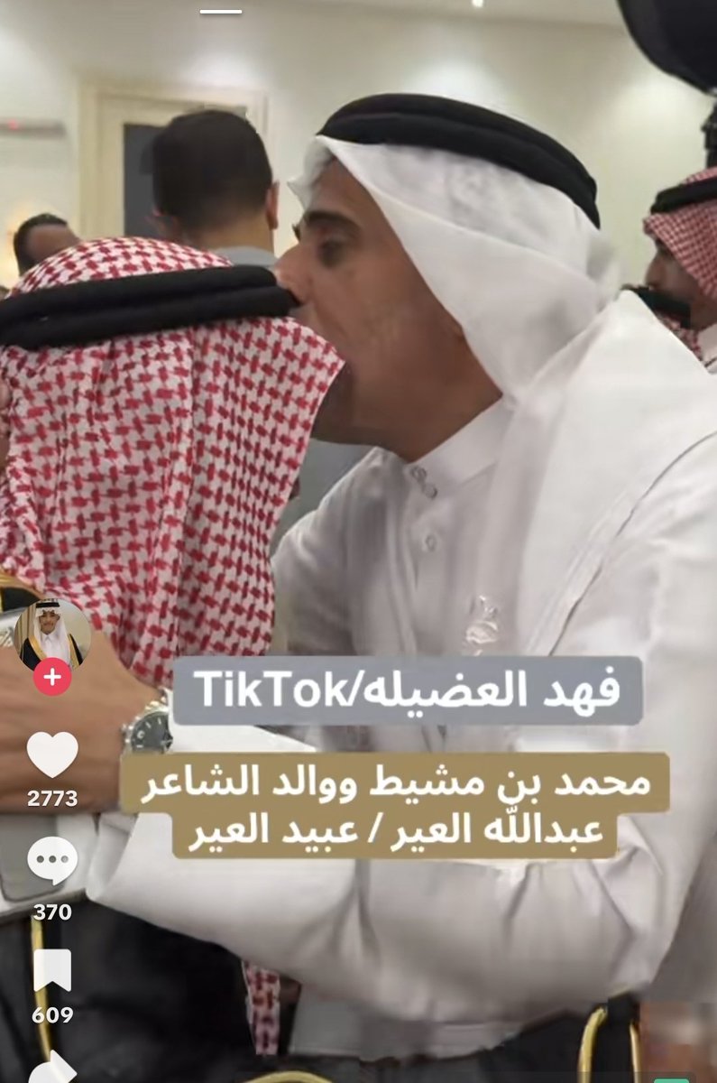 حضور مجموعة من الشعراء لزواج ابن الشاعر يعتبر من وفائهم مع زميلهم الشاعر عبدالله العير رحمه الله وهذا الحضور بلا شك ادخل  السرور على والده الشيخ عبيد العير ويتضح ذلك من ارتسام تعابير الفرح والسعادة على محياه.