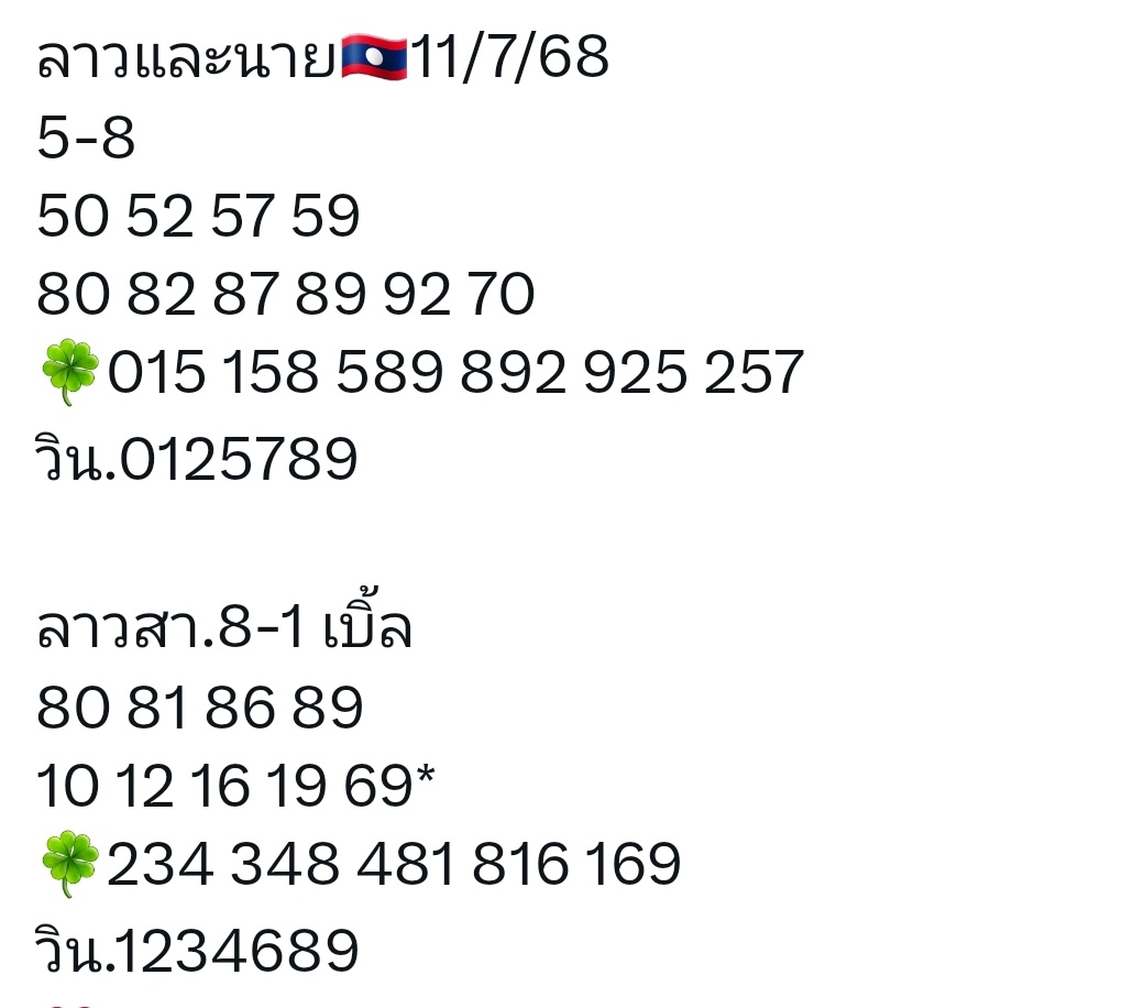 Lekded9999's tweet photo. ⭐HUAYPARUAY⭐
👉สมัครฟรี https://t.co/5uRDLg7Fu6
🎯เริ่มต้น 1 บาท🎯
 ✅อัตราโบนัสแตกมากกว่า 90%
 ✅ กีฬา บาคาร่า สล็อต ครบทุกค่าย 
 ✅ค่าแนะนำสูง 8%
 ✅โปรยอดแทงรายวัน
 ✅ #สล็อตเว็บตรง  #คอลเสียว  #จ่ายจริง
#สมัครตามลิงค์นี้โอกาศแตกสูง💯% https://t.co/zKrqWvNE6D