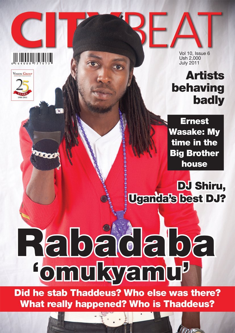 This was a good cover, even if I say so myself... <a href="/newvisionwire/">The New Vision</a>
