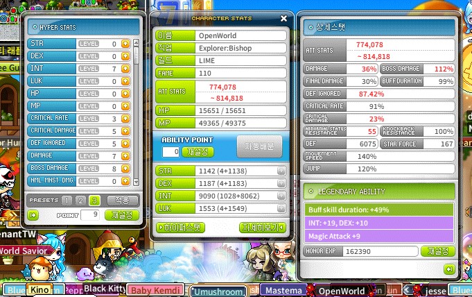 OpenWorld (@cryptosejong) on Twitter photo I'm looking for Damien/Lotus/Cpapu party in <a href="/MaplestoryU/">MapleStory Universe</a>.
Fluent in English/Korean. Split okay, No split also okay. I'm looking for Damien/Lotus/Cpapu party in <a href="/MaplestoryU/">MapleStory Universe</a>.
Fluent in English/Korean. Split okay, No split also okay.