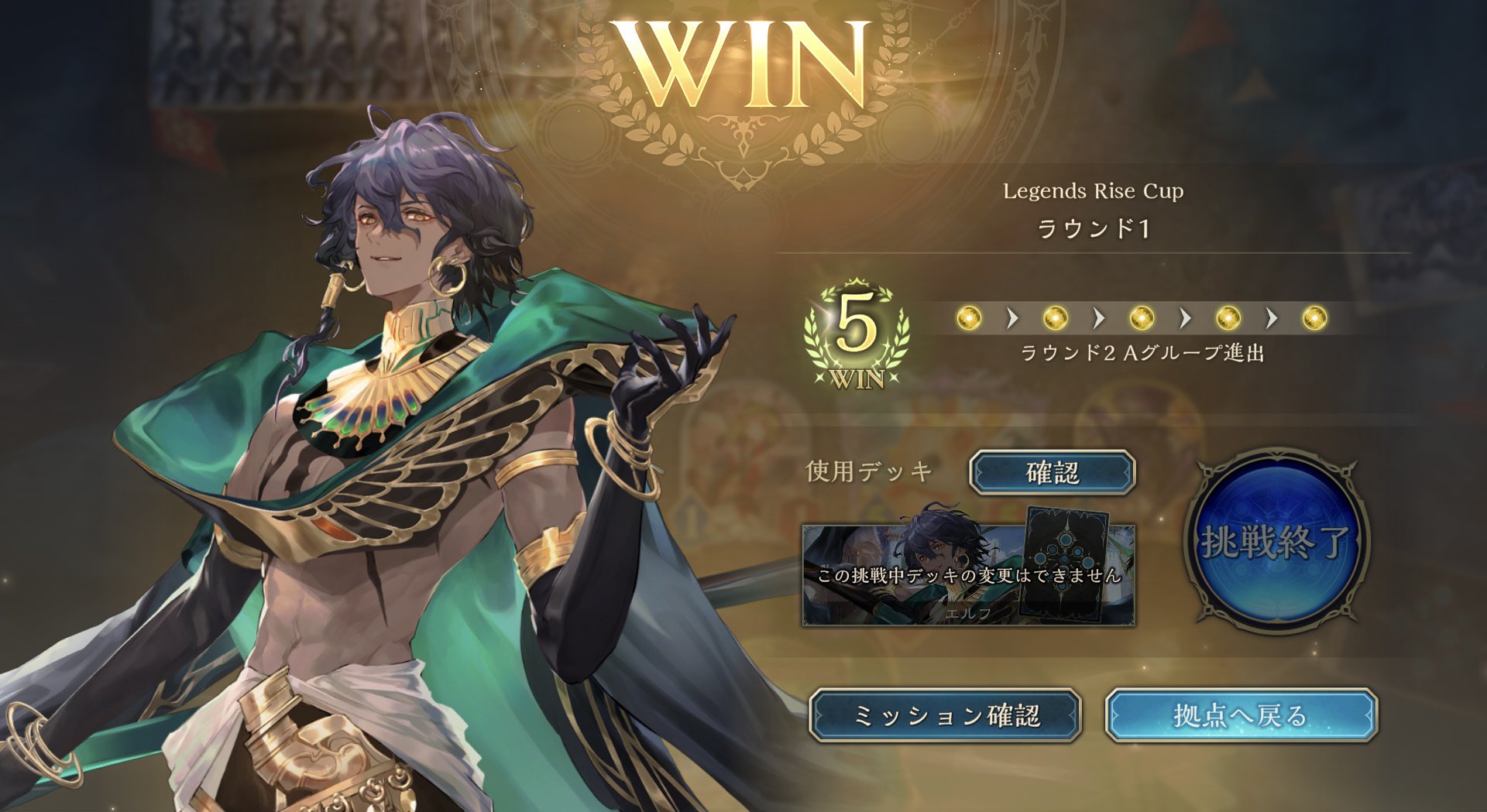 高レート　ファイアーバード　デッキ　環境　早い者勝ち　翌日発送　即購入可　追跡有 cs優勝構築】デイガファイアーバード赤白黒ファイアーバード環境