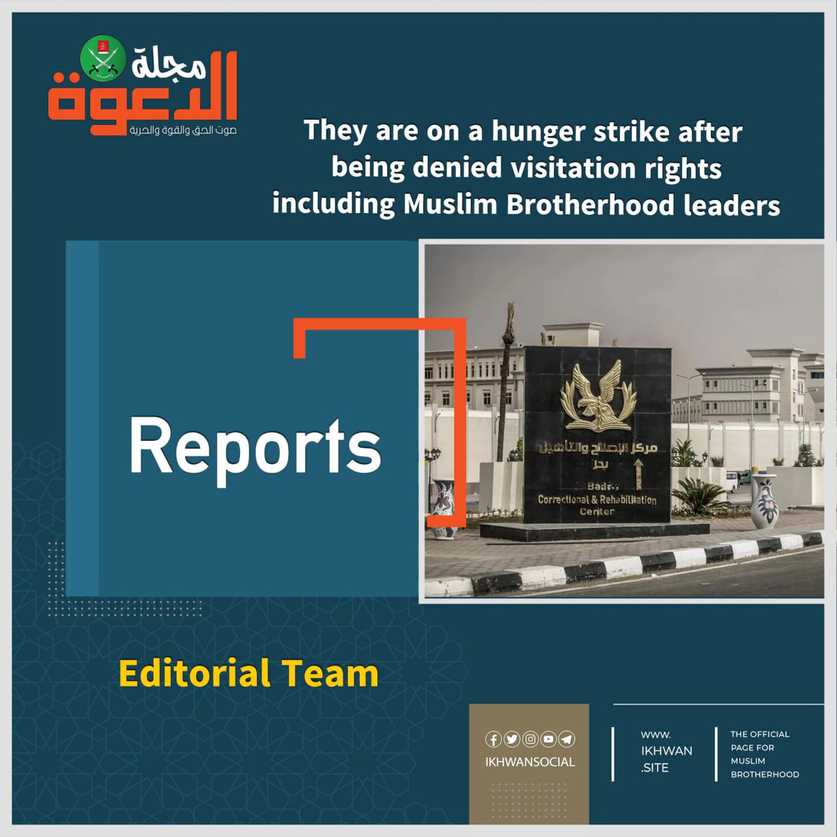 ikhwansocial's tweet image. They are on a hunger strike after being denied visitation rights, including Muslim Brotherhood leaders
In Sector 2 of Badr 3 Prison, a silent tragedy persists! Only the echoes of the strike and the pain of waiting are heard! Since June 20, the prison corridors have seen an…