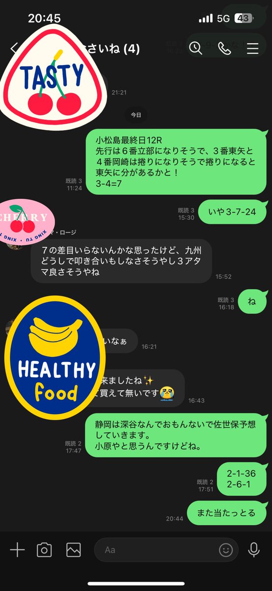 c_ip5's tweet photo. 今日の予想全部当たってるんやけど、なんでサテライトにおらんかったんや。。。 https://t.co/MTxRQlbY0N