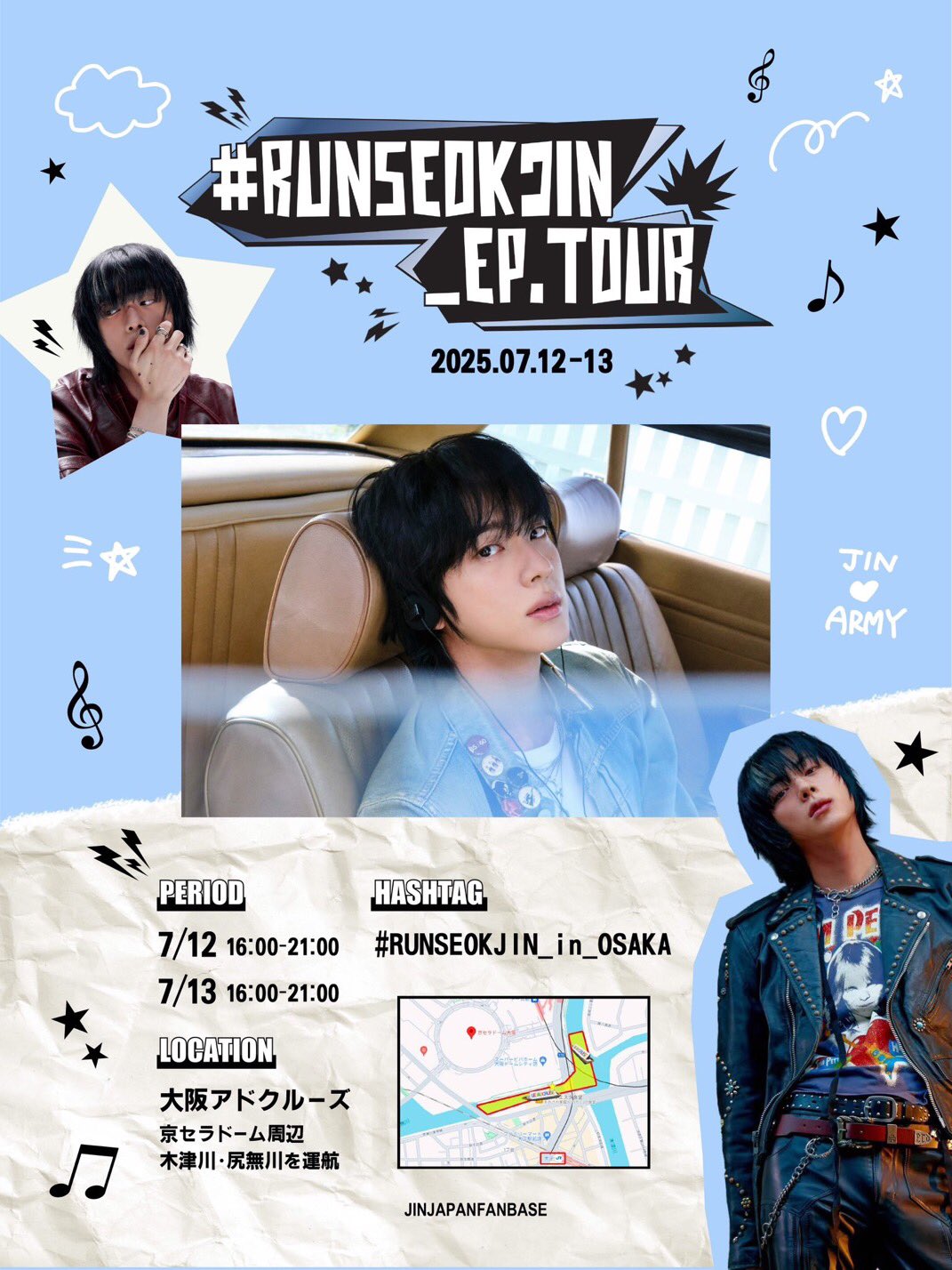 #RUNSEOKJIN EP TOUR 7/12京セラ 記念パネル RUNSEOKJIN EP TOUR 7/12京セラ 記念パネル（桃香 on X: 
