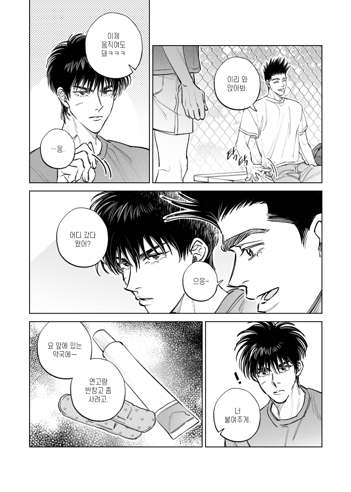 4월 센루배포전에서 발간되었던 [센루/대협태웅] Love Episode 웹발행입니다. 7월 11일을 맞아 하루동안 무료공개 후 유료로 전환됩니다💜🏀
posty.pe/unlkxu

#HappySenruDay #仙流の日2025 #仙流 #센루