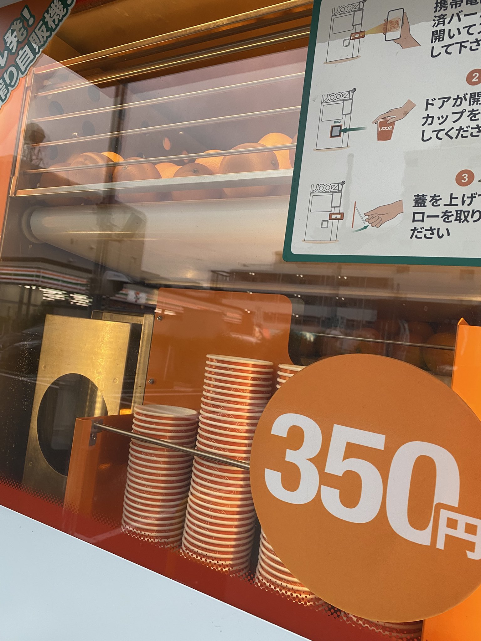 きりたん on X: 