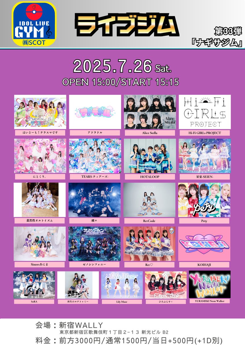 SoRA【公式】 (@official___SoRA) / Posts / X