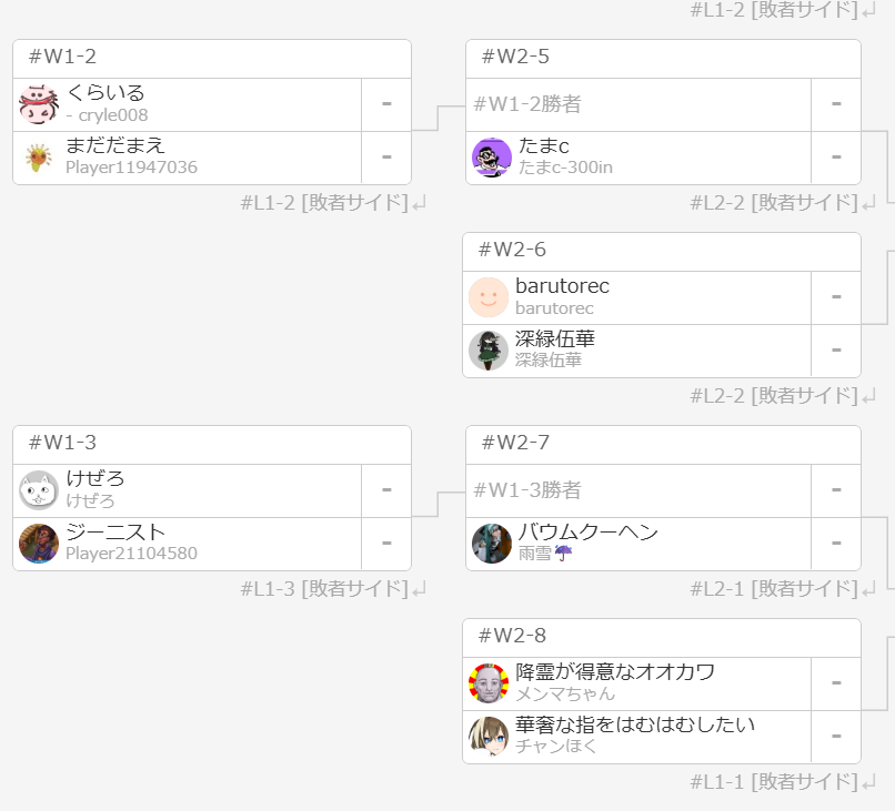 【配信開始】
第62回 #GBVSR 家庭用オンライン大会「#金曜だから夜更かし」21時から始まります！

初戦は
とぱちゃん
VS
まぶしん

▼部屋ID
890816

▼トーナメント
tonamel.com/competition/l1…

▼配信先
twitch.tv/yumegiwahatake