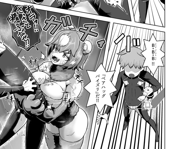 存在しないパイズリbot 