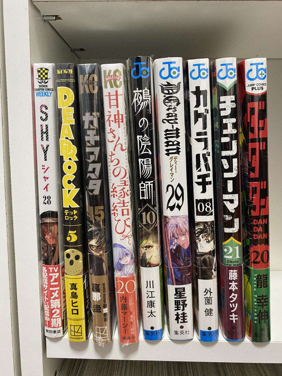 _LEO_CLOUD's tweet photo. #今日買った漫画
#今月買った漫画
#先月買った漫画 https://t.co/x9lKu7UKj2