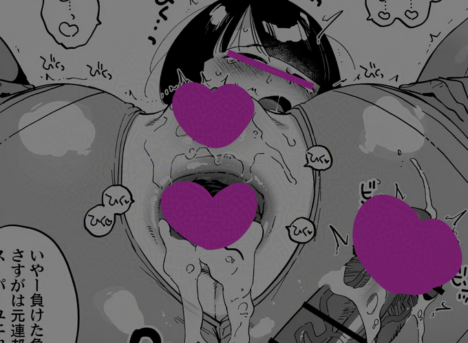 そんな…嘘だろ…!?
[FANBOX] https://t.co/NiOmOKz7lq
[Fantia] https://t.co/oZnZ3nTiVh
[Ci-en] https://t.co/6awIxpa7UP 