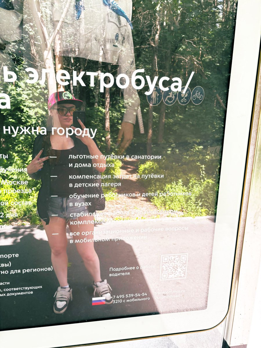 Мечтает ли электрохореровна об электропиве